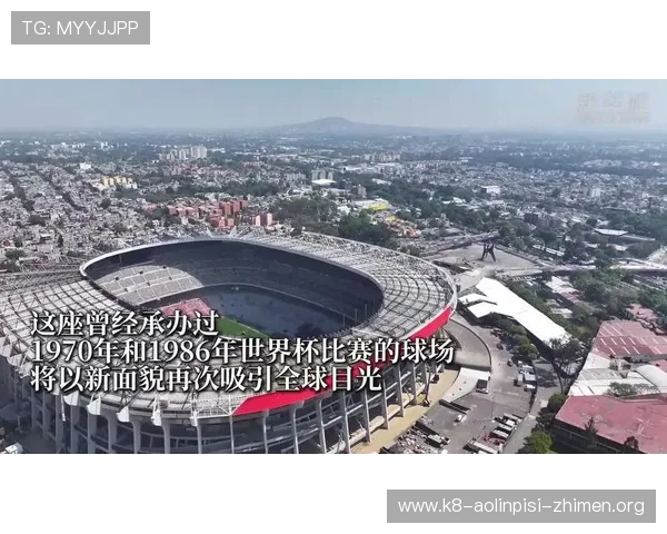 2026美加墨世界杯球衣赞助商如何影响赛事品牌价值与球迷认同感