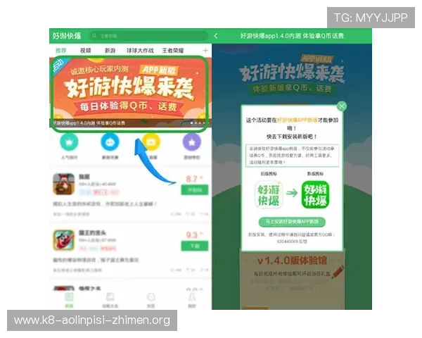 凯发ag官网app最新版本下载安装指南帮助玩家轻松登录体验流畅游戏