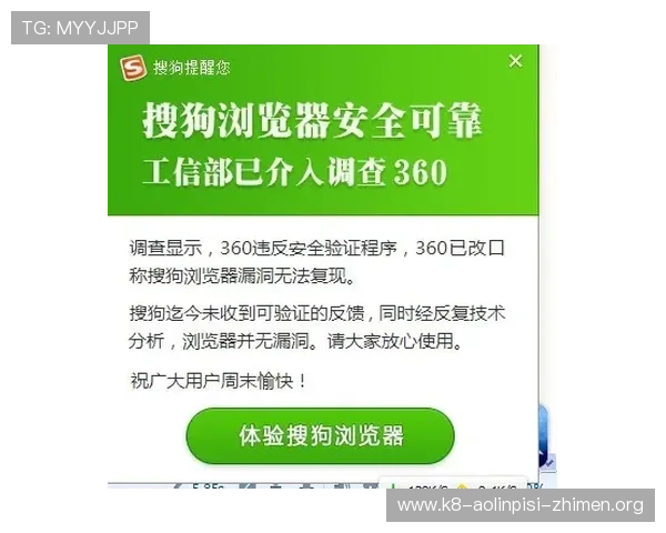 凯发直播注册登录入口手机版最新安全措施及用户隐私保护策略 凯发直播注册登录入口手机版最新安全措施及用户隐私保护策略