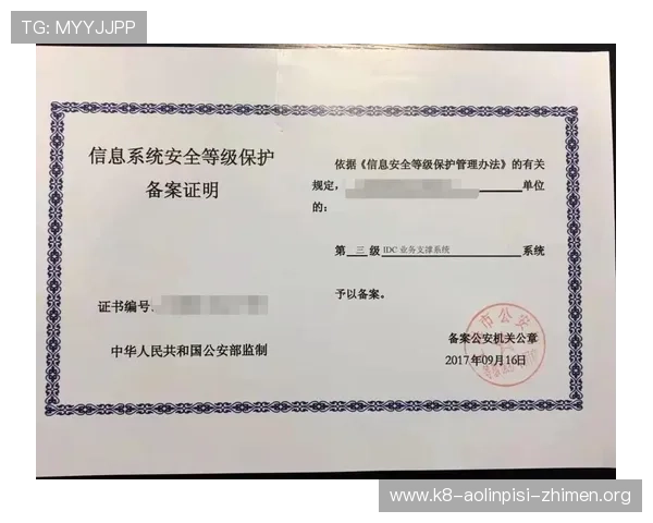 如何在凯发官网注册账号确保信息安全与顺利登录指南 如何在凯发官网注册账号确保信息安全与顺利登录指南