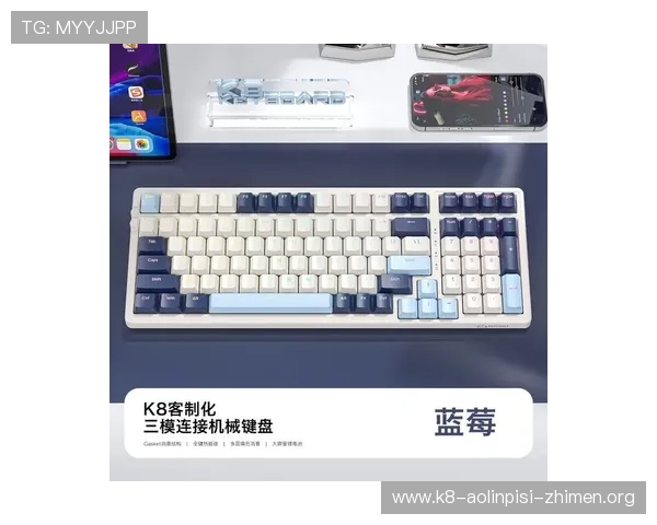 K8电游体会:结合最新游戏动态,优化你的游戏策略与玩法 K8电游体会:结合最新游戏动态,优化你的游戏策略与玩法