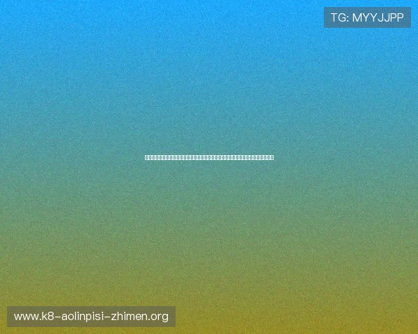 世界杯厄瓜多尔对科特迪瓦比赛赛后视频回放带你重温比赛中的激烈对抗与精彩进球