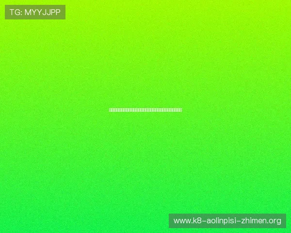 新西兰与埃及在世界杯中的主办城市交通便利性及周边配套设施介绍